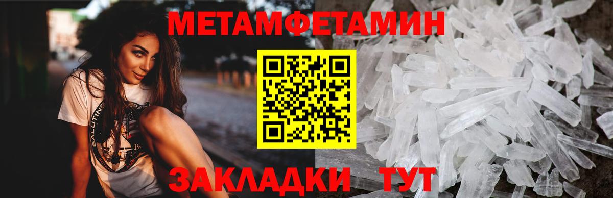 АМФЕТАМИН  Amphetamine VHQ  АМФ  Хабаровск  Вход с VPN 