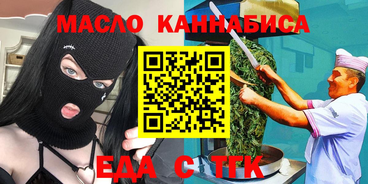 Canna-Cookies марихуана  Вход с VPN  Хабаровск 