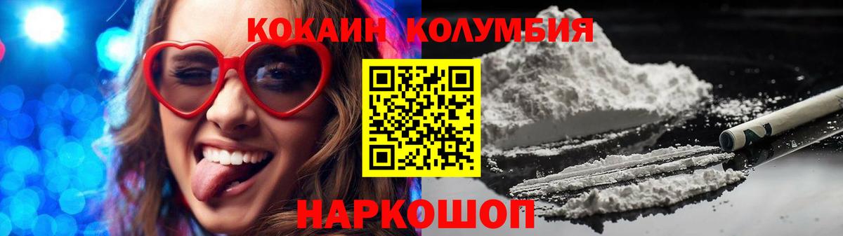 Cocaine 99%  COCAIN 99%  Вход с VPN  Кокаин  Хабаровск 