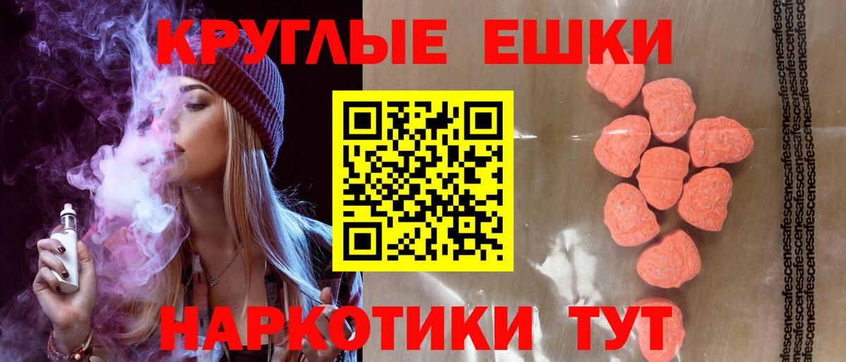 Экстази бентли  Ecstasy VHQ  Вход с VPN  Хабаровск 