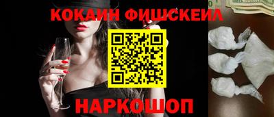 2c-b Нарткала