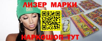 марихуана Можга