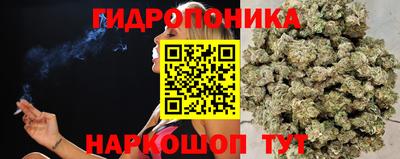 марихуана Можга