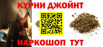 марихуана Можга