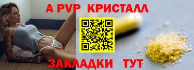 a pvp Можайск