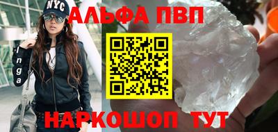 дурь Моздок