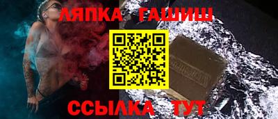 марихуана Можга