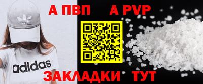 дурь Моздок