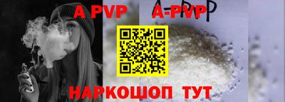 дурь Моздок