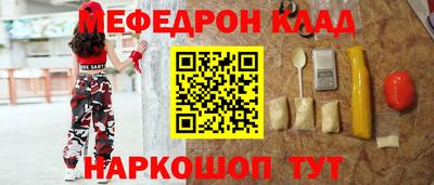 дурь Моздок