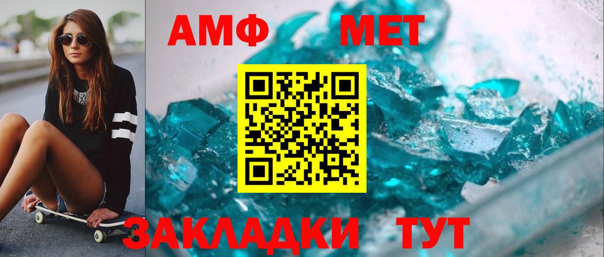 ГАШИШ  Конопля  МДМА  Хабаровск  Вход с VPN  Меф МЯУ МЯУ   Alpha PVP СК   Кокаин 