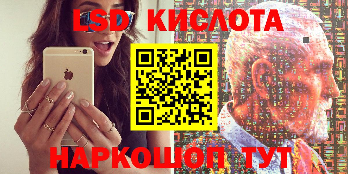 Хабаровск  Марки N-bome 1500мкг  Марки N-bome 1500мкг  Вход с VPN 