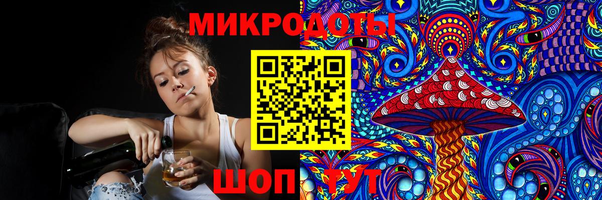 Галлюциногенные грибы MAGIC MUSHROOMS  где найти   Хабаровск  Вход с VPN 